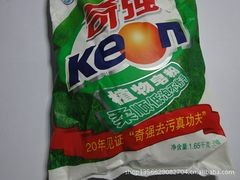濟(jì)寧日化用品批發(fā)市場解析 日用百貨行業(yè)的繁榮與機遇