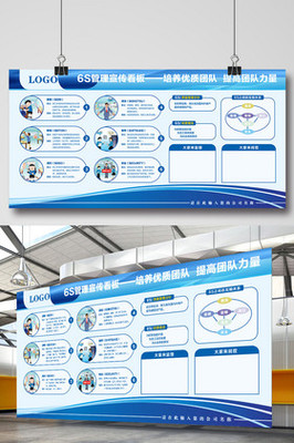 圖解企業(yè)管理 制度與服務雙輪驅(qū)動的卓越之道